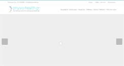 Desktop Screenshot of physio-health.gr