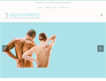 Tablet Screenshot of physio-health.gr